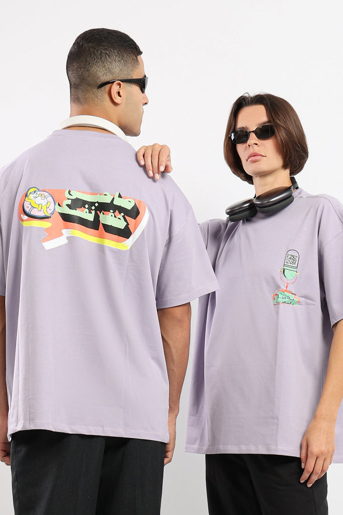 Sa7by Khef Nafsak Unisex Tee - T-Shirts - Opio Shop